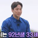 영호집