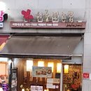 하루엔소쿠 이미지