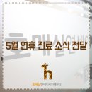 호매실연세이비인후과