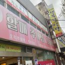 태화충전소 이미지