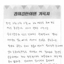 [백신후유증] 백신 후유증 여러가지 고통...한의원 내원하면서 확연히 좋아지고 이미지