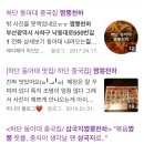 신도짜장