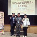 급식매니저