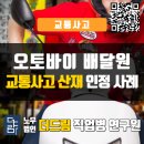 더드림직업병연구원문경지사