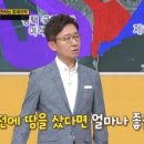 싸움의고수평택 이미지