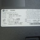 동아엘지(주) 이미지