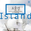 천천히, 함께, 슬로우리딩 이미지