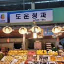 도운청과