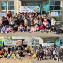 아이세움어린이집 이미지