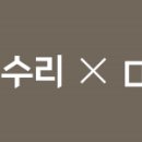 메타에듀학원 - 용인시 처인구 한숲로 45 | 메타에듀학원