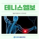 더튼튼마취통증의학과 이미지