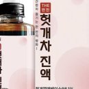 조은차만들기 이미지