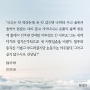 청라면오삼전경로당 | 250731 오빠정말최악이에