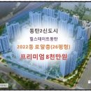 목동현대힐공인중개사사무소 이미지