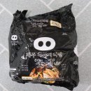 에프디에스 | 제주 흑돼지 라면 [돗멘] 진한 육수의 라멘 맛 후기