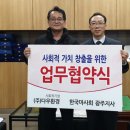 ㈜다우환경 이미지