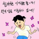 제일닭집 네이버블로그