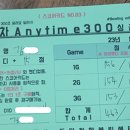 청학볼링장 이미지