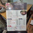 대구 수성못 맛집 쌍쌍오리한마당 수성점 오리불고기 추천