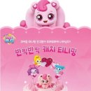 뚜레쥬르판교대장점
