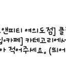 닥터제이미의원 이미지
