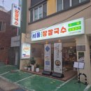 삼덕동 경대병원 점심 왕돈까스 대구 가볼만한곳 서울장칼국수