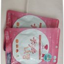 주식회사 아이키 | 어린이 성장마사지★키 성장 보조제랑 같이해요