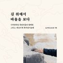 도서출판 풍경소리