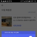 교대탁구교실
