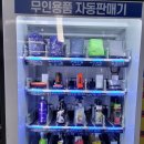 루이네워시존 이미지