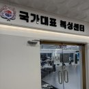 국가대표 복싱센터 | 대전 복싱 | 국가대표 복싱센터 대전둔산점 | 복싱 한 달 차 후기 🥊
