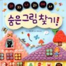 과자나라 네이버블로그