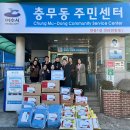 중부재가노인복지센터 이미지