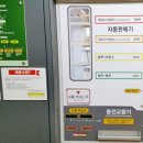 서림동 24시빨래방 워시프렌즈 신림동점 이용후기! 운동화빨래방창업