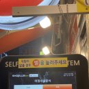 어멍서울분식 이미지