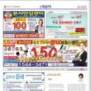 향낭