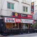 웃는고기 이미지