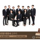 법무법인감천 이미지