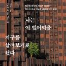 해나환경 이미지