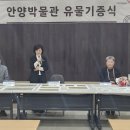 안양박물관 이미지