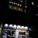 훈참치 네이버블로그