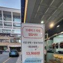 세종국밥