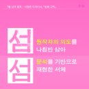 삼화인쇄소 - 합천군 | 삼화인쇄소