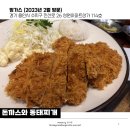 방가스 이미지