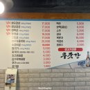 합정 삼겹살 맛집 푸줏간 생고기 김치삼겹살 솔직후기