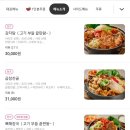 민지네감자탕해장국 이미지