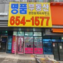 평택지제역공인중개사사무소 이미지