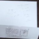 카이스트터치수학학원