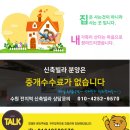 매교경로당 | 수원 넘버원 빌라!! 수원 권선구 세류동 신축빌라 쓰리룸 ♥도원♥
