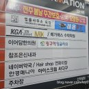 참조은신내과의원 이미지